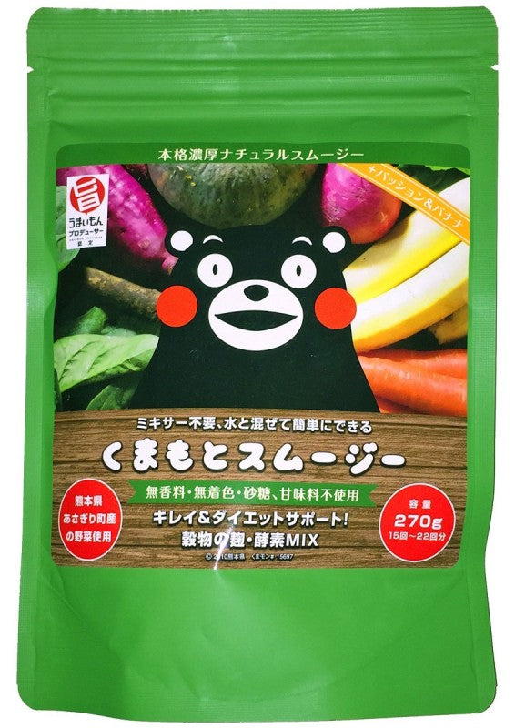 くまもとスムージー アイコン