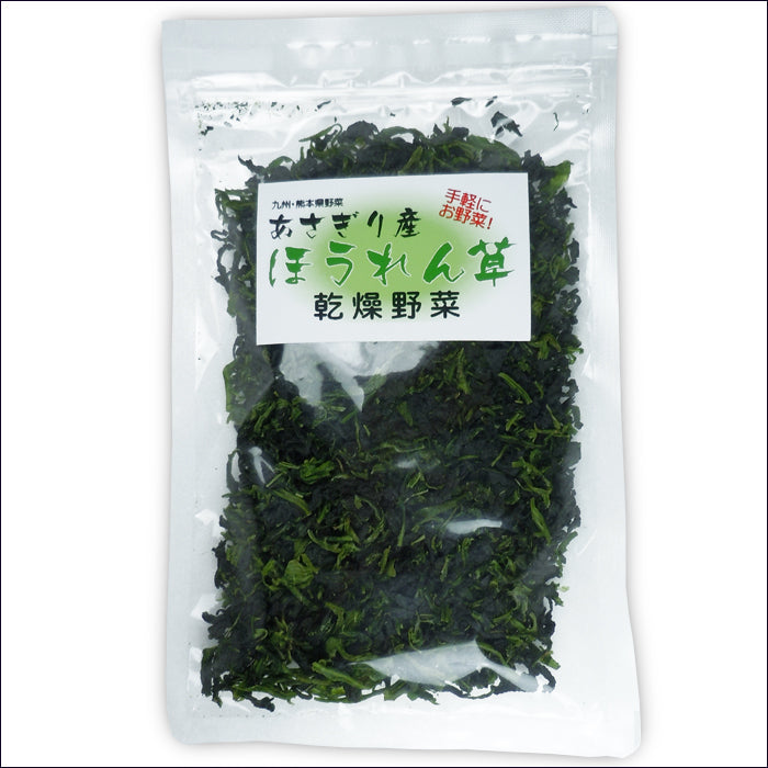乾燥野菜ベンリ ベジ ”ほうれん草” 無添加