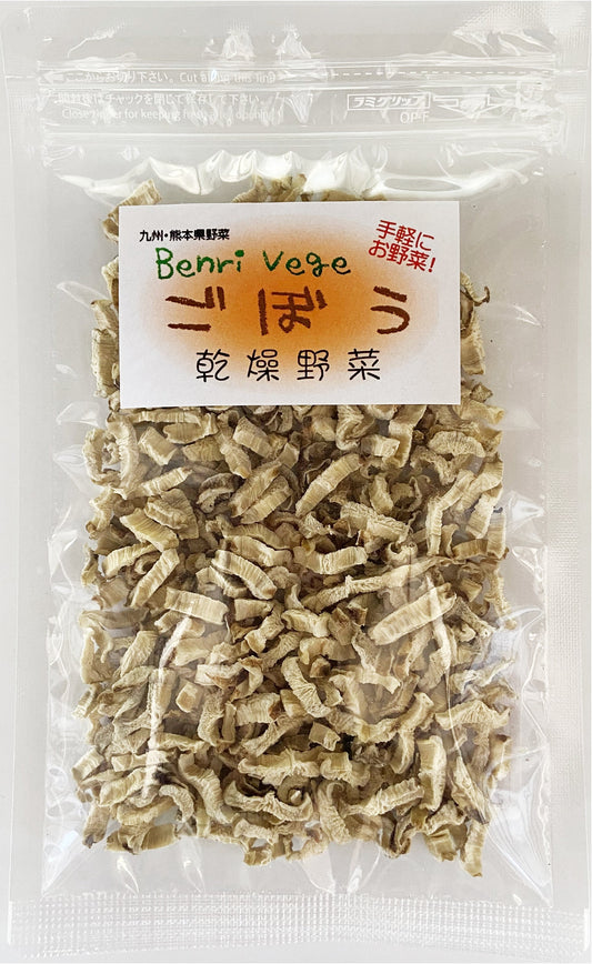 乾燥野菜ベンリ ベジ　”ごぼう”　無添加