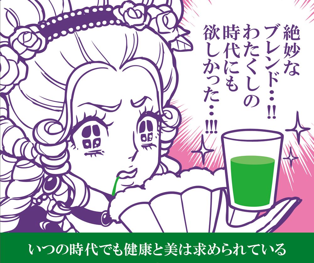 くまもとスムージー　グリーン 　レギュラー　スティック14包入り