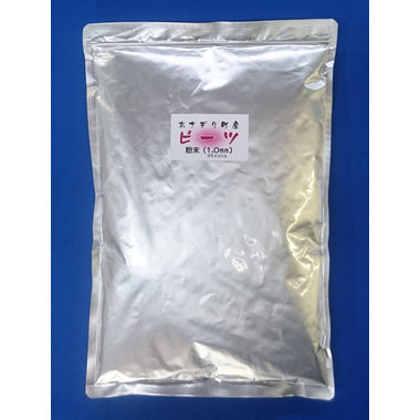 野菜粉末「ビーツ」粗粉末　約100μm（少し粗め）