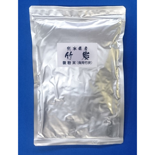 野菜粉末「竹炭」微粉末