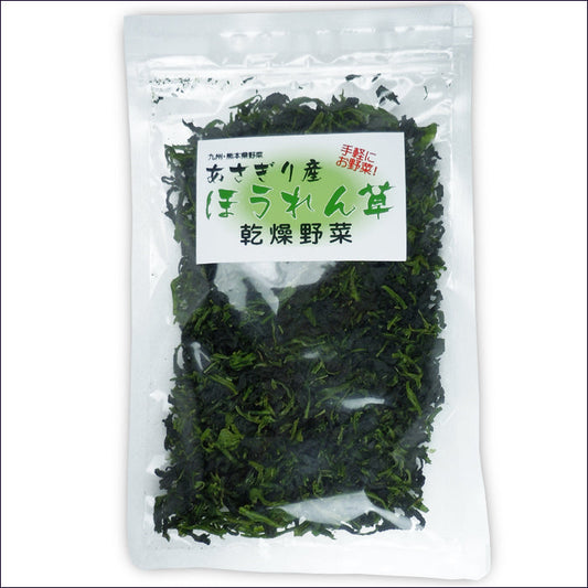 乾燥野菜ベンリ ベジ　”ほうれん草”　無添加