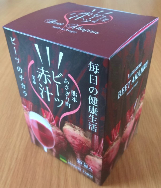 ビーツ赤汁　顆粒 30包入り