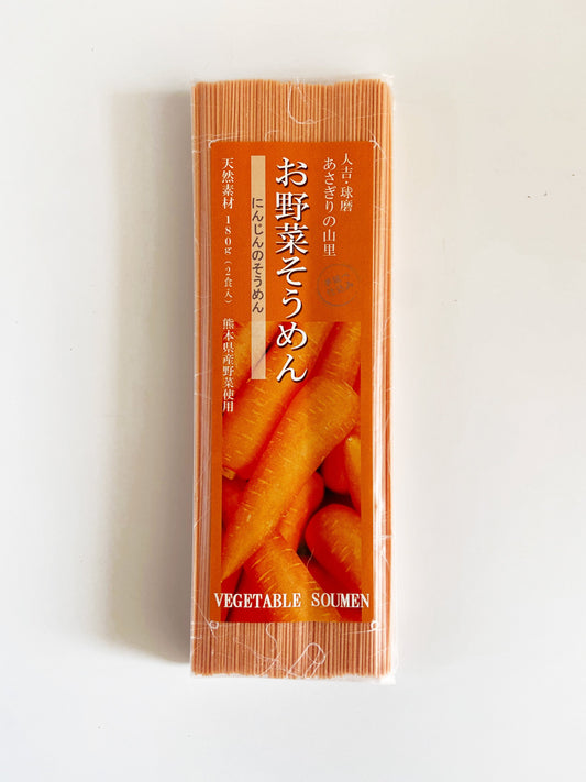 お野菜そうめん　”にんじん”
