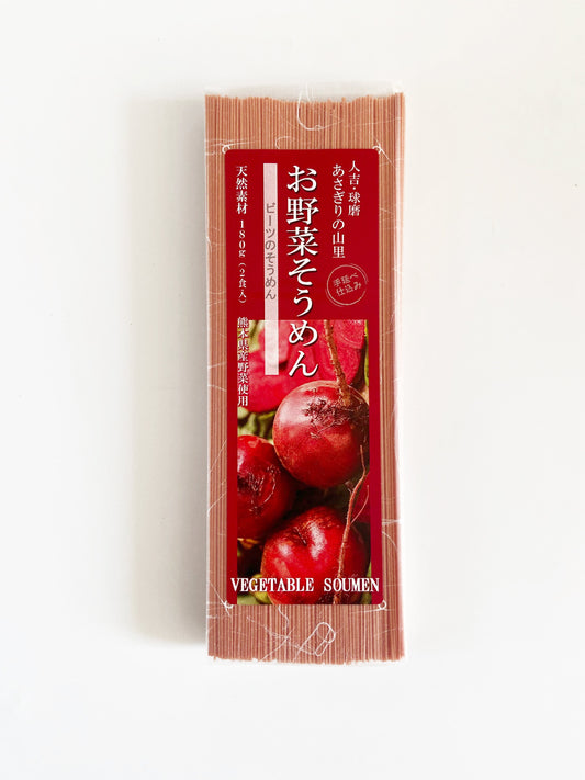 お野菜そうめん　”ビーツ”