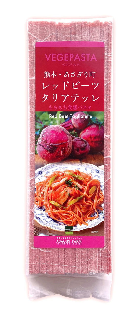 ベジパスタ　レッドビーツタリアテッレ（平麺19cm）