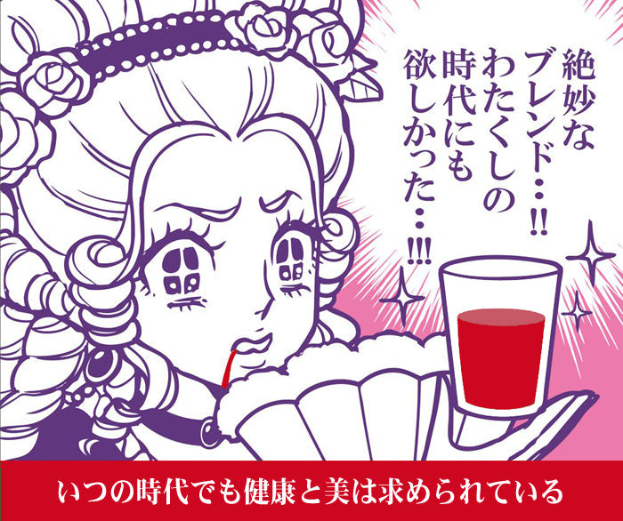 くまもとスムージー　レッド 　トライアル　スティック4包入り