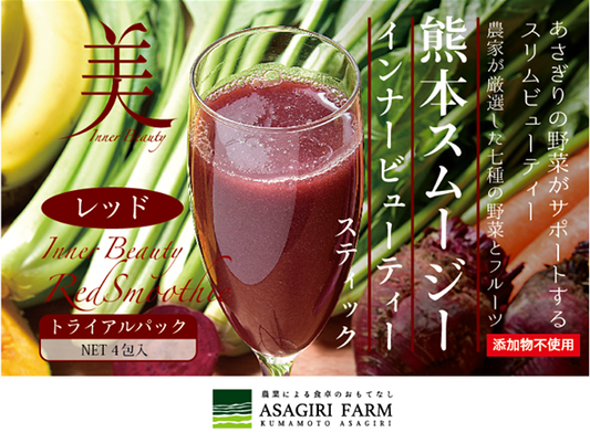 【訳ありセール】くまもとスムージー　レッド 　トライアル　スティック4包入り