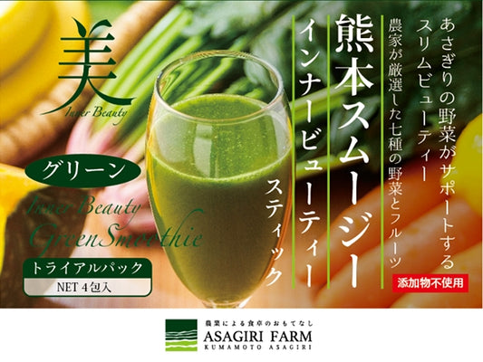 【訳ありセール】くまもとスムージー　グリーン お試しスティック（メール便 送料無料）