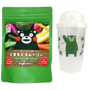 くまもとスムージー 　"お徳用”　くまもんシェーカー付　(送料別)